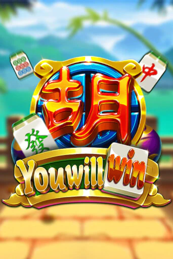 You Will Win - играть онлайн | CashVille Casino - без регистрации